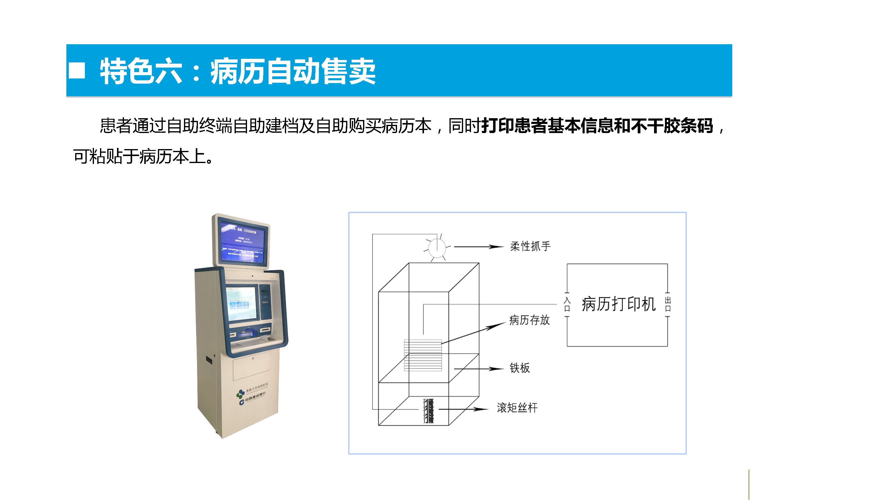 頁面_頁面_23.jpg